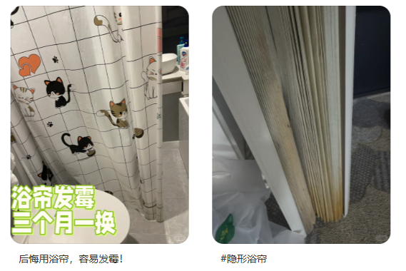 干湿分离卫生间设计